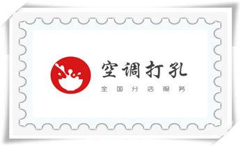 工程-空调-油烟-水电-煤气-天然气钻孔打孔电话_墙据-绳锯-桥梁-桥墩-墙面-地面切割打孔钻孔电话