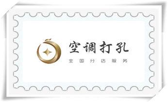 专业打孔钻孔服务电话-打孔多少钱_水钻开孔-切割开门-玻璃打孔-打墙洞眼开洞电话