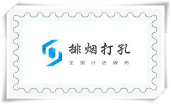 专业开孔打孔电话-水钻打混凝土孔价格_附近专业打孔师傅电话-上门打孔多少钱一个