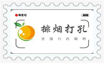 水钻打孔多少钱一个-附近水钻打孔电话_排气管-热水器-空调-油烟机水钻打孔钻洞开口