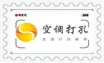 水钻钻孔打孔-开孔-切割-干钻大小开孔电话_专业打孔钻孔-附近专业打孔师傅电话