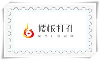 水钻打孔机技巧-打孔多少钱一个_开孔-钻孔-打孔-切割-干钻-水钻钻孔开洞电话