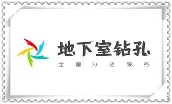 水钻开孔-切割开门-玻璃打孔-打墙洞眼开洞电话_打孔钻孔师傅电话-打孔价格表