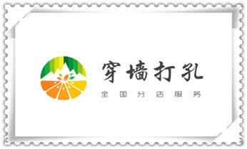 墙据-绳锯-桥梁-桥墩-墙面-地面切割打孔钻孔电话_专业打孔钻孔公司-专业打孔师傅