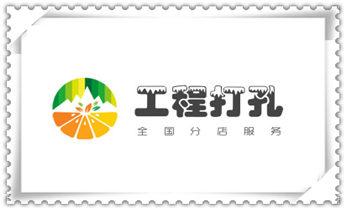 水钻打孔机技巧-打孔多少钱一个_钻孔打眼怎么看尺寸-专业钻孔-打孔水钻