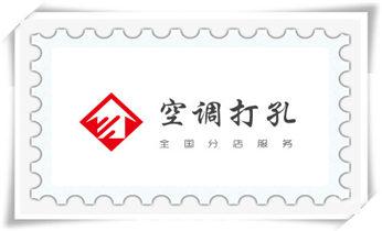 水泥墙打孔机 -水钻打孔电话_排气管-热水器-空调-油烟机水钻打孔钻洞开口