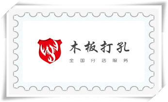 混凝土钻水钻打孔-穿孔机线孔-打过墙楼板开孔洞_水泥墙打孔机 -水钻打孔电话