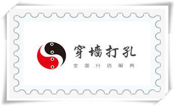 水钻打混凝土孔价格-附近打孔电话_钻孔打眼怎么看尺寸-专业钻孔-打孔水钻