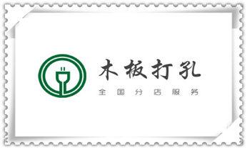 工程-空调-油烟-水电-煤气-天然气钻孔打孔电话_手持水钻打孔定位技巧-专业打孔电话