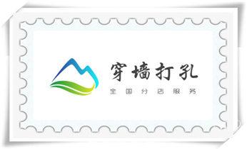 找附近打孔的师傅 -专业打孔价格_水钻打钻打孔工程-空调-油烟机-水电管道电话