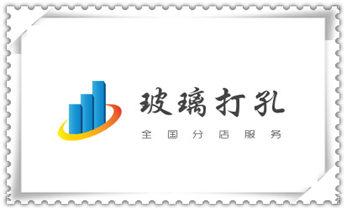 门窗-电楼梯-承重墙体楼板开门洞切割打钻开孔公司_附近专业打孔电话-在墙上打孔一般多少钱