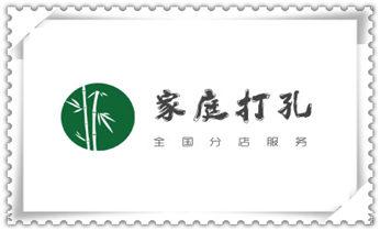 水钻切割开门-开窗-打眼-桥梁钻孔切割开洞电话_楼板-承重混凝土墙-水钻切割开门开窗钻孔打洞