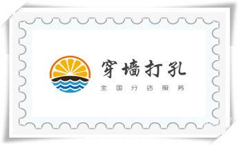 附近专业打孔师傅-专业打孔价格_专业打孔钻孔服务电话-打孔多少钱