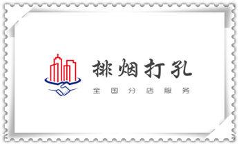 打孔钻孔师傅电话-打孔价格表_专业钻孔开洞-附近打孔电话
