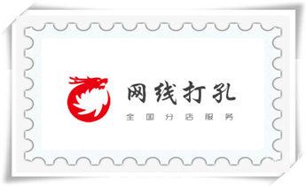 附近专业打孔师傅-专业打孔价格_水钻打混凝土孔价格-附近打孔电话