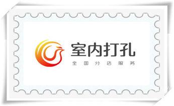 空调-热水器-浴霸-吸油烟机水钻打钻打孔开洞电话_专业钻孔-墙面钻孔-混凝土开孔多少钱