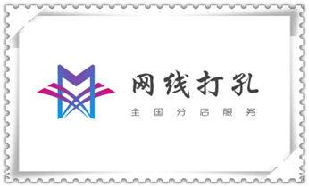 工程-空调-油烟-水电-煤气-天然气钻孔打孔电话_水钻打孔多少钱一个-附近水钻打孔电话