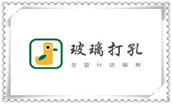 专业钻孔开洞-附近打孔电话_空调-新风-热水器-排风扇水钻打孔开洞电话