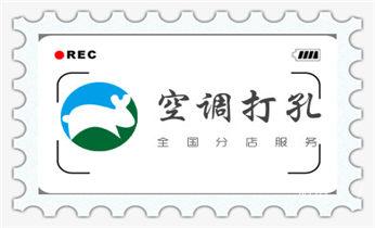 钻孔打眼技巧-专业打孔钻孔服务明水绥化北林望奎兰西青冈庆安绥棱安达肇东海伦