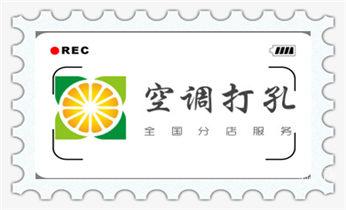 墙体钻打孔机-专业打孔图片-水钻打孔_专业打孔钻孔公司-专业打孔师傅