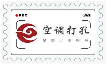 附近打孔钻孔-上门打孔多少钱专业_钻孔打眼怎么看尺寸-专业钻孔-打孔水钻 附近打孔钻孔-上门打孔多少钱专业_钻孔打眼怎么看尺寸-专业钻孔-打孔水钻