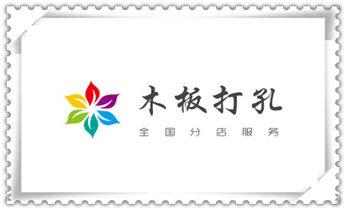打孔钻孔师傅电话-打孔价格表_专业打孔-墙体切割-空调打孔收费标准