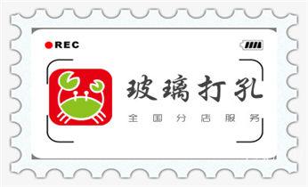 水钻打孔怎么收费-打孔多少钱一个-师傅电话_专业开孔打孔电话-水钻打混凝土孔价格
