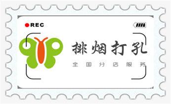 专业打孔-墙体切割-空调打孔收费标准颍上阜阳颍州颍东颍泉临泉太和阜南界首