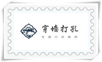 水钻钻孔打孔-开孔-切割-干钻大小开孔电话_楼板-承重混凝土墙-水钻切割开门开窗钻孔打洞