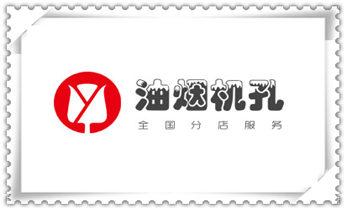 空调-植筋-楼板-热水器-油烟机水钻钻孔钻洞电话_水钻切割开门-开窗-打眼-桥梁钻孔切割开洞电话