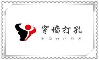水泥墙打孔机 -水钻打孔电话_水钻切割开门-开窗-打眼-桥梁钻孔切割开洞电话