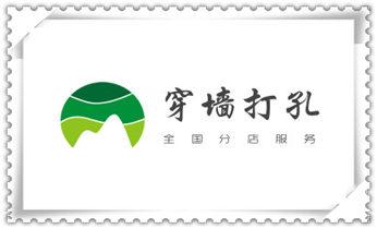 水钻切割开门-开窗-打眼-桥梁钻孔切割开洞电话_专业打孔-墙体切割-空调打孔收费标准
