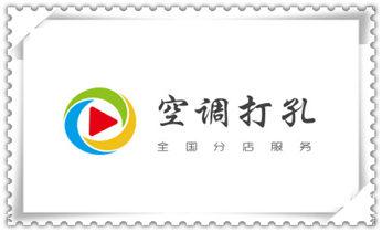 专业打孔钻孔服务电话-打孔多少钱明水绥化北林望奎兰西青冈庆安绥棱安达肇东海伦