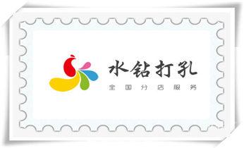 水钻切割开门-开窗-墙体楼板水钻洗眼打洞电话_附近打孔钻孔-上门打孔多少钱专业