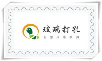 排气管-热水器-空调-油烟机水钻打孔钻洞开口安达绥化北林望奎兰西青冈庆安明水绥棱肇东海伦