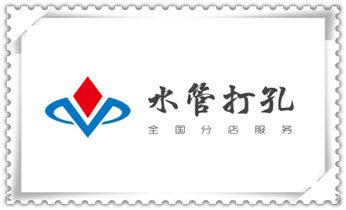 钻孔打眼技巧-专业打孔钻孔服务安达绥化北林望奎兰西青冈庆安明水绥棱肇东海伦