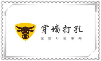 专业钻孔开洞-附近打孔电话望奎绥化北林兰西青冈庆安明水绥棱安达肇东海伦