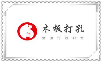 小型钻孔机-水钻打混凝土孔价格_水钻开孔-切割开门-玻璃打孔-打墙洞眼开洞电话