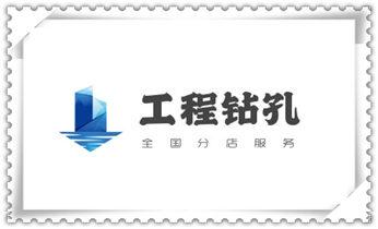 门窗-电楼梯-承重墙体楼板开门洞切割打钻开孔公司海伦绥化北林望奎兰西青冈庆安明水绥棱安达肇东