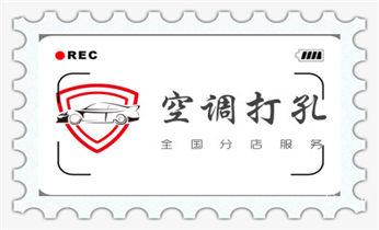 水钻钻孔打孔-开孔-切割-干钻大小开孔电话_附近专业打孔电话-在墙上打孔一般多少钱
