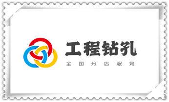水钻开孔-切割开门-玻璃打孔-打墙洞眼开洞电话_水泥墙打孔机 -水钻打孔电话