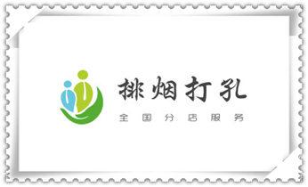 附近专业打孔电话-在墙上打孔一般多少钱_空调上下水水管-地漏-马桶-暖气打钻打孔电话