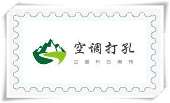 空调上下水水管-地漏-马桶-暖气打钻打孔电话_专业开孔打孔电话-水钻打混凝土孔价格