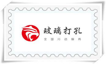 水钻打钻打孔工程-空调-油烟机-水电管道电话_门窗-电楼梯-承重墙体楼板开门洞切割打钻开孔公司