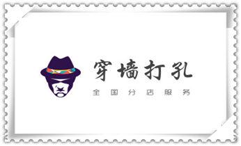 钻孔打眼技巧-专业打孔钻孔服务_空调上下水水管-地漏-马桶-暖气打钻打孔电话