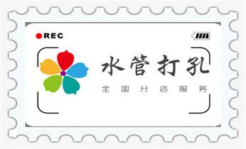 水钻切割开门-开窗-打眼-桥梁钻孔切割开洞电话_附近打孔钻孔-上门打孔多少钱专业