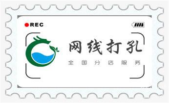 门窗-电楼梯-承重墙体楼板开门洞切割打钻开孔公司望奎绥化北林兰西青冈庆安明水绥棱安达肇东海伦