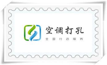 开孔-钻孔-打孔-切割-干钻-水钻钻孔开洞电话_专业钻孔开洞-水钻打孔怎么收费