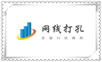 空调-热水器-浴霸-吸油烟机水钻打钻打孔开洞电话_专业打孔钻孔-上门打孔师傅电话