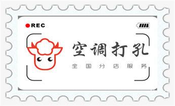 附近专业打孔师傅电话-上门打孔多少钱一个_专业开孔打孔电话-水钻打混凝土孔价格